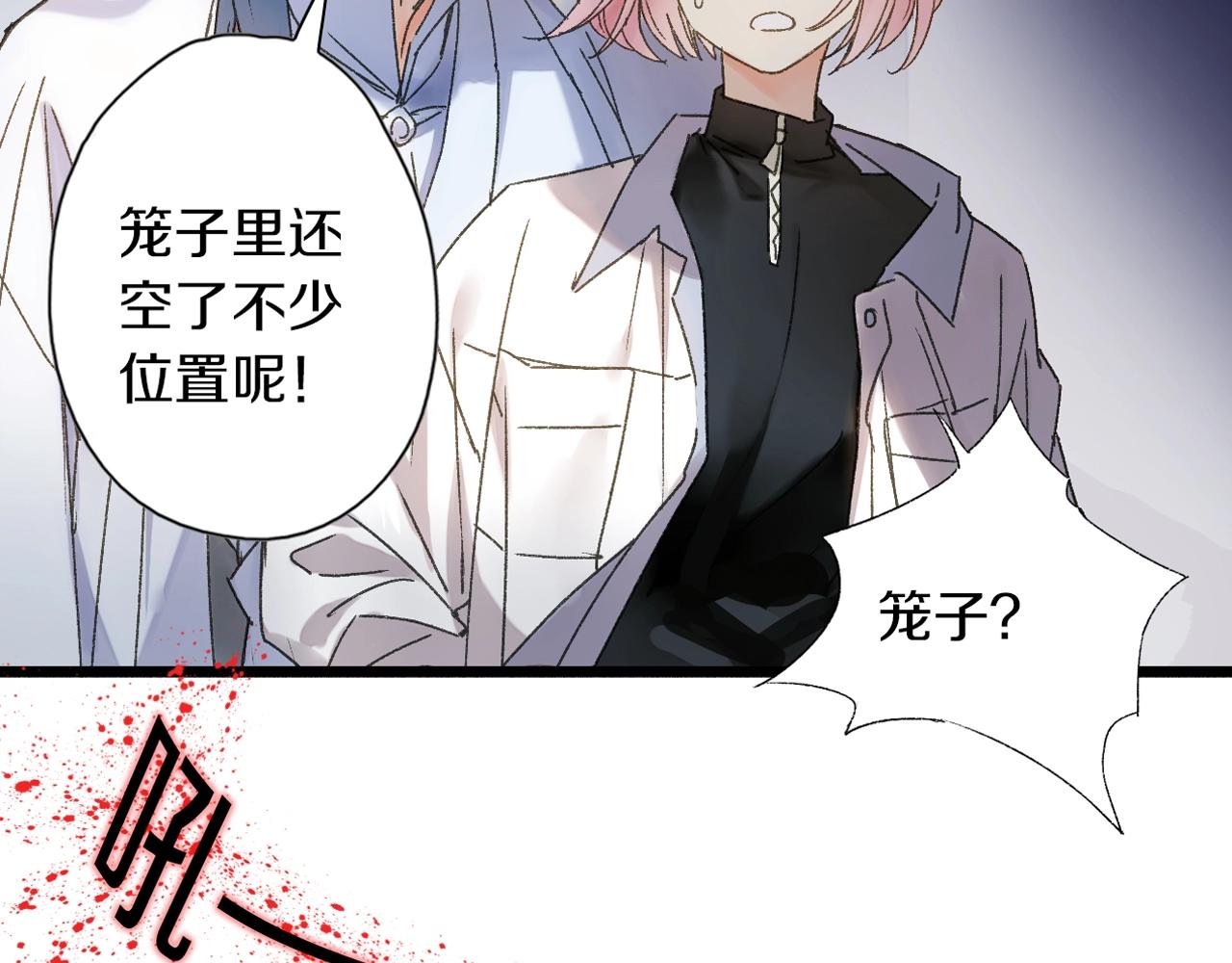 第36话 出逃(1/3)-第37话