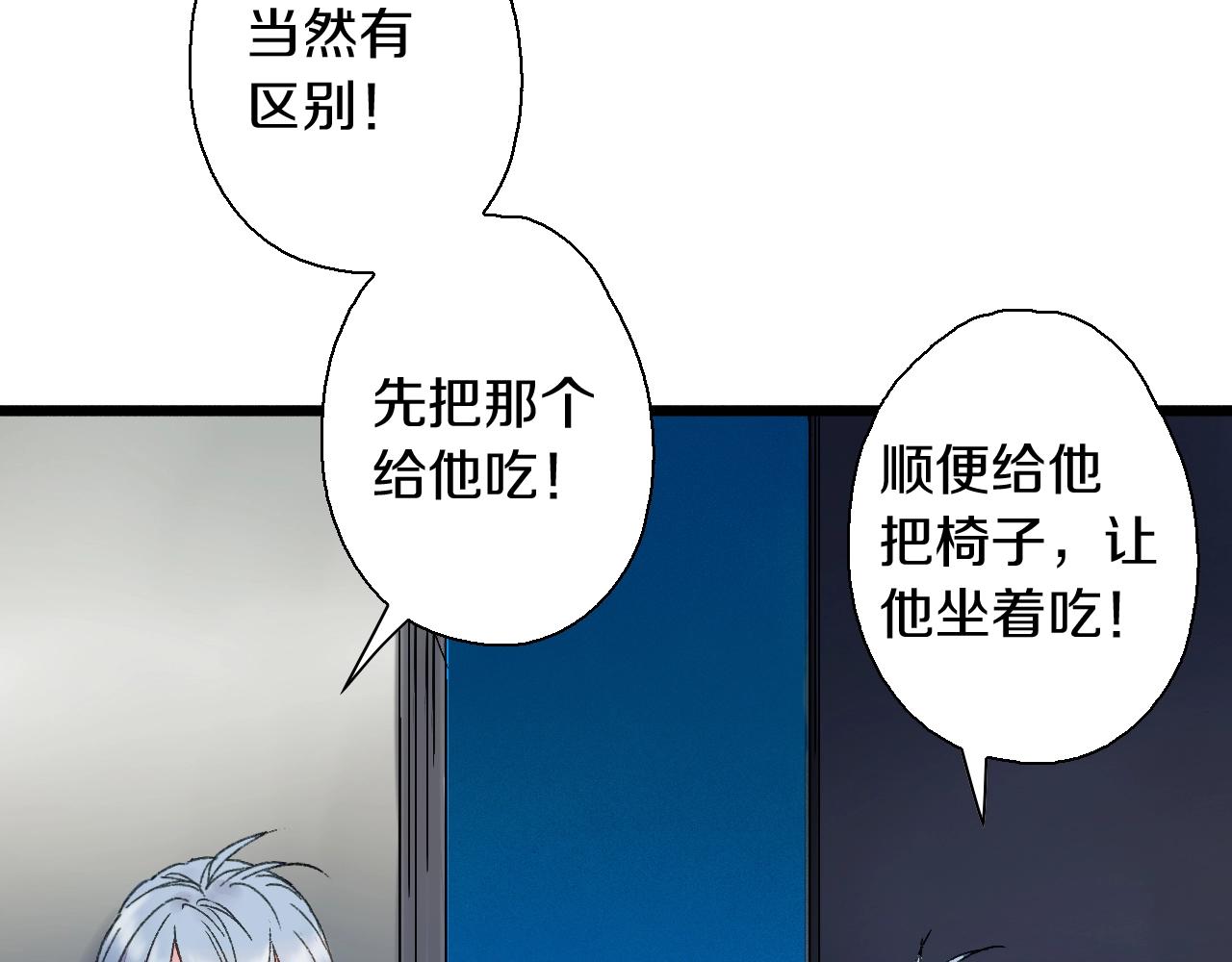 第36话 出逃(1/3)-第37话