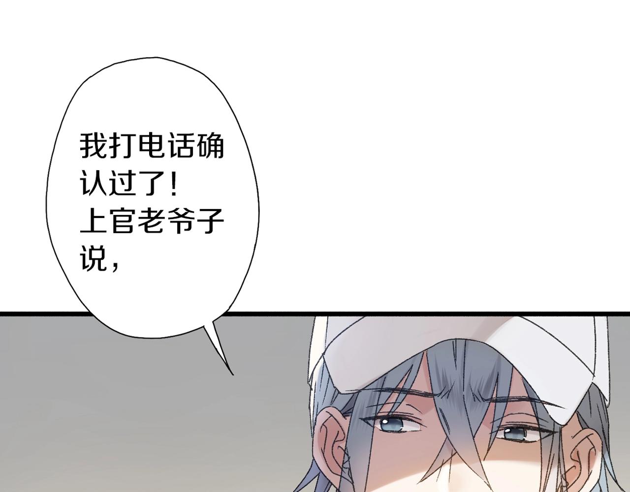 第38话 发怒的&ldquo;未知&rdquo;(1/3)-第39话