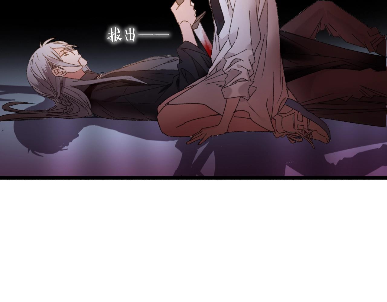 第38话 发怒的&ldquo;未知&rdquo;(1/3)-第39话