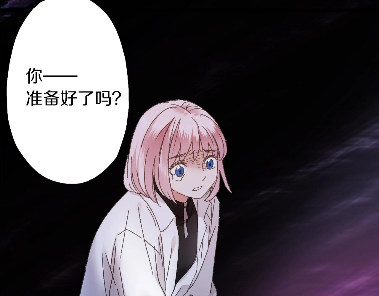 第38话 发怒的&ldquo;未知&rdquo;(1/3)-第39话