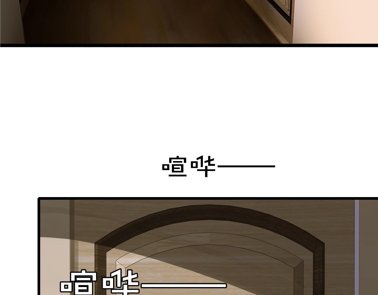 第38话 发怒的&ldquo;未知&rdquo;(1/3)-第39话