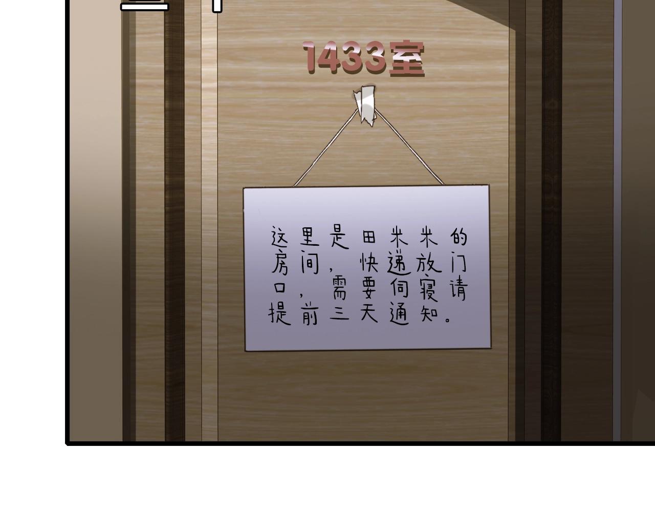 第38话 发怒的&ldquo;未知&rdquo;(1/3)-第39话