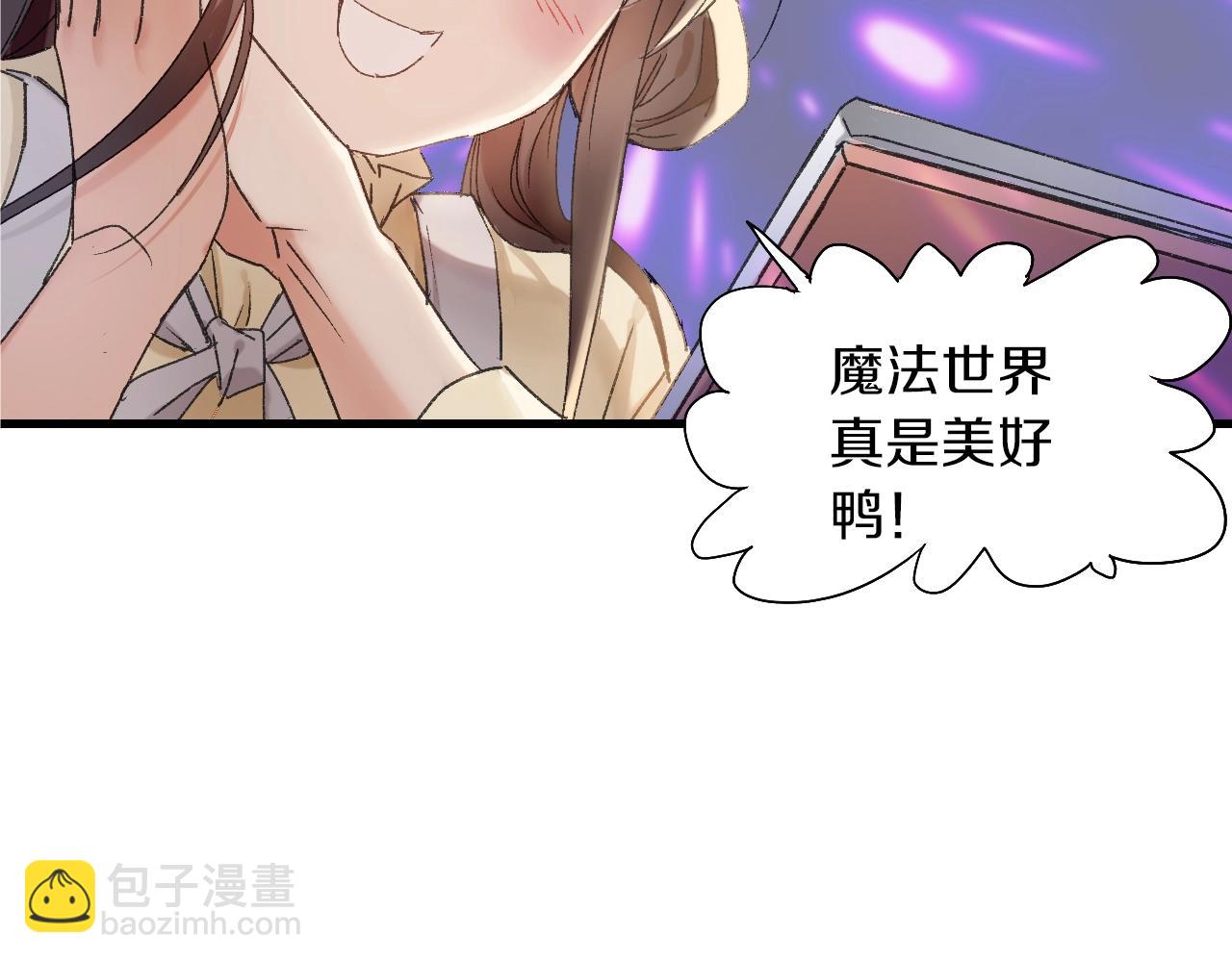 第38话 发怒的&ldquo;未知&rdquo;(1/3)-第39话