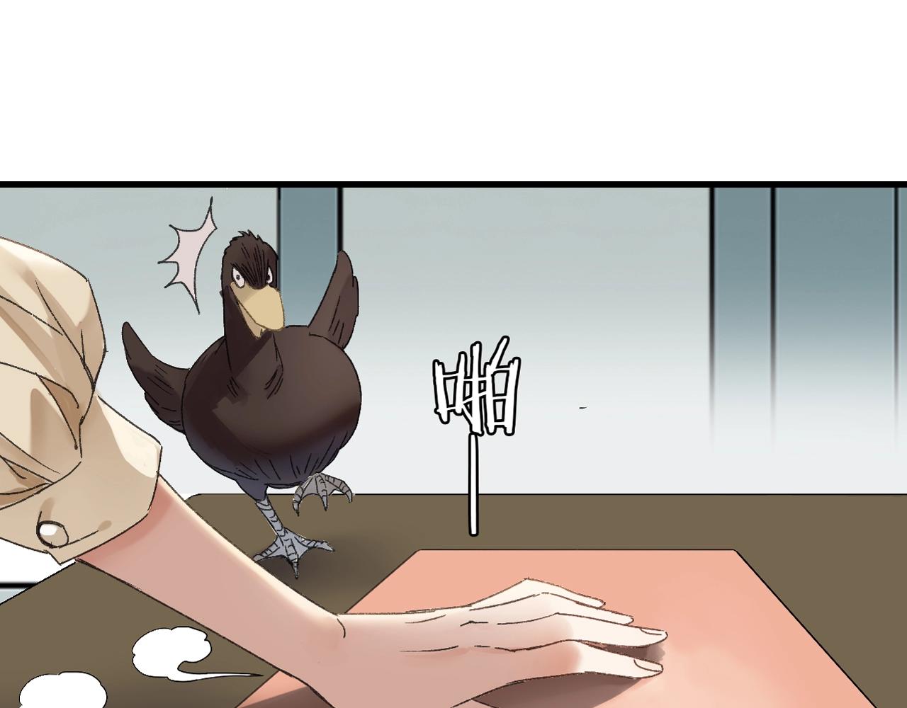 第38话 发怒的&ldquo;未知&rdquo;(1/3)-第39话