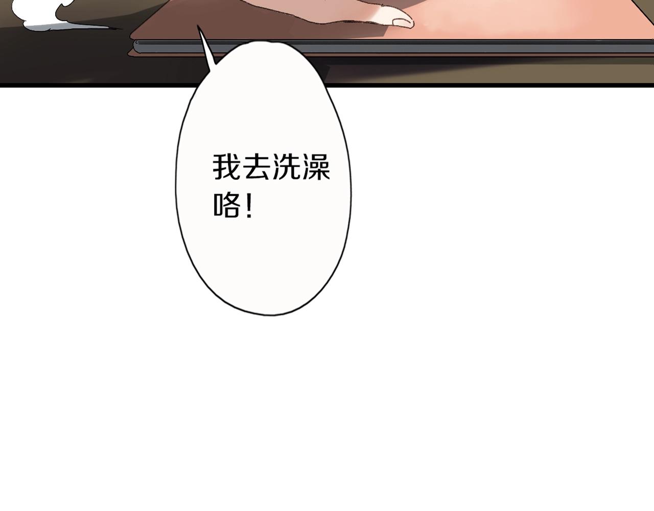 第38话 发怒的&ldquo;未知&rdquo;(1/3)-第39话