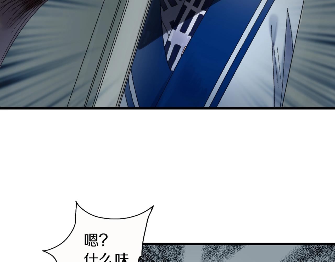 第38话 发怒的&ldquo;未知&rdquo;(1/3)-第39话