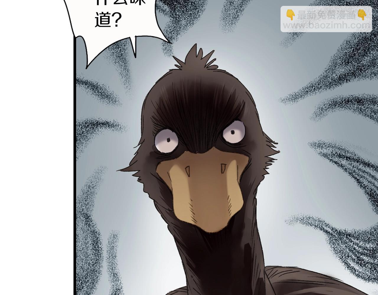 第38话 发怒的&ldquo;未知&rdquo;(1/3)-第39话