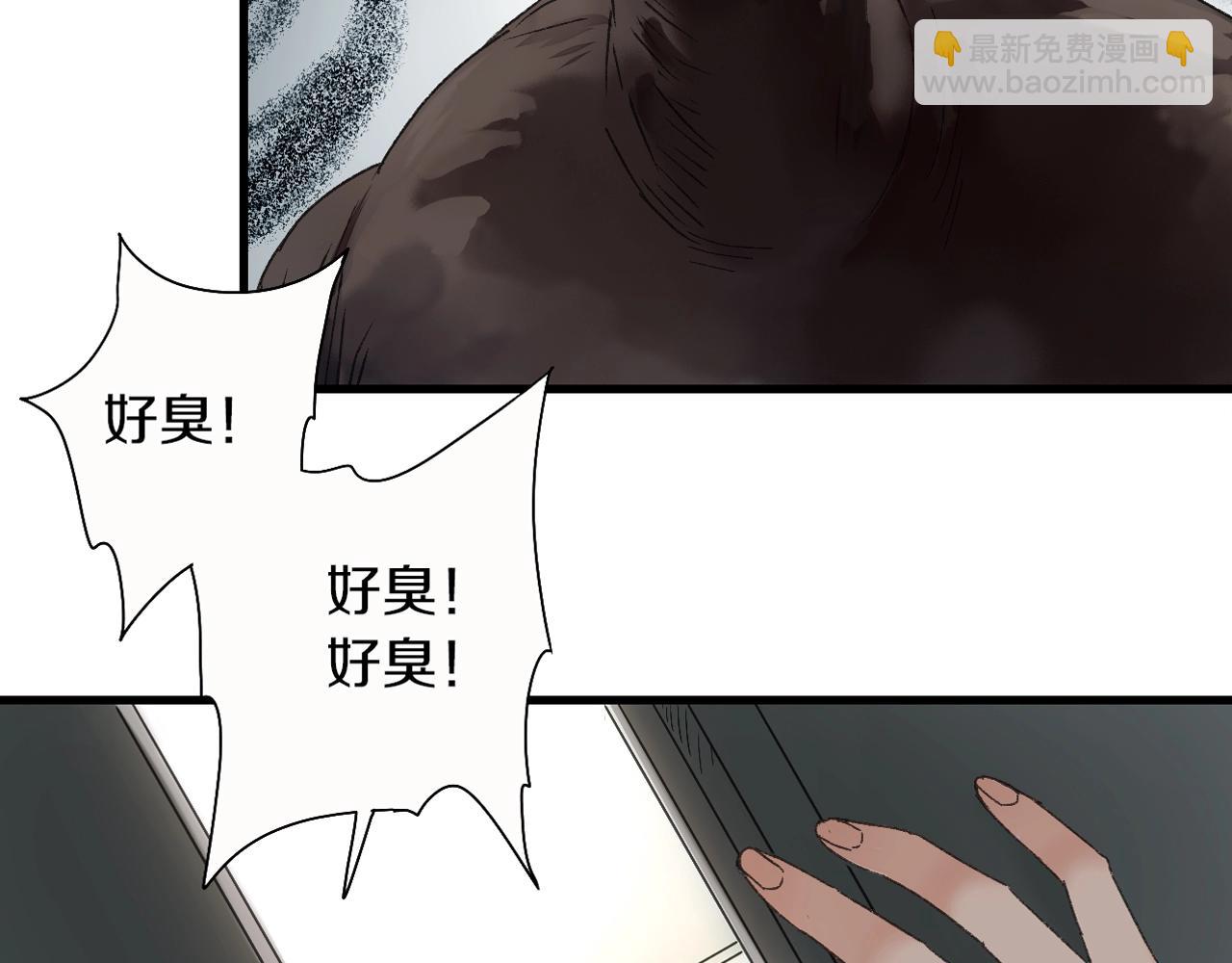 第38话 发怒的&ldquo;未知&rdquo;(1/3)-第39话