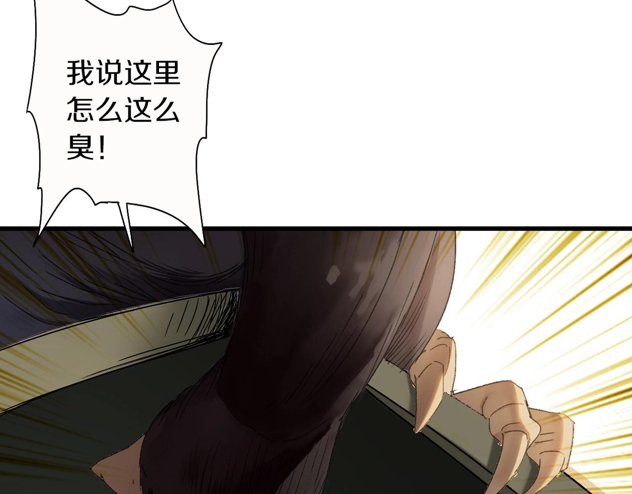 第38话 发怒的&ldquo;未知&rdquo;(1/3)-第39话