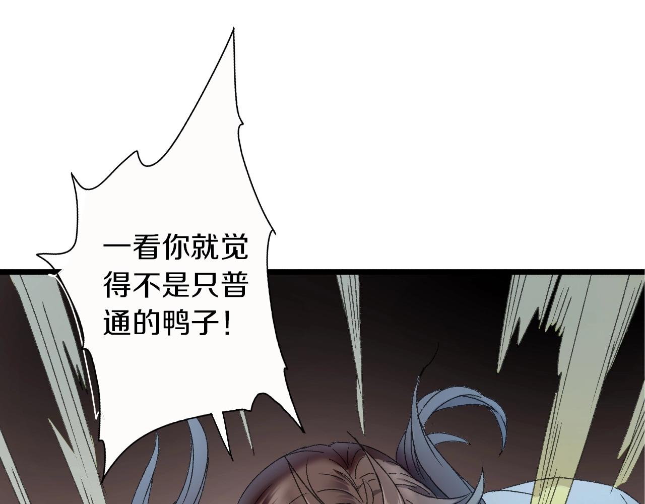 第38话 发怒的&ldquo;未知&rdquo;(1/3)-第39话