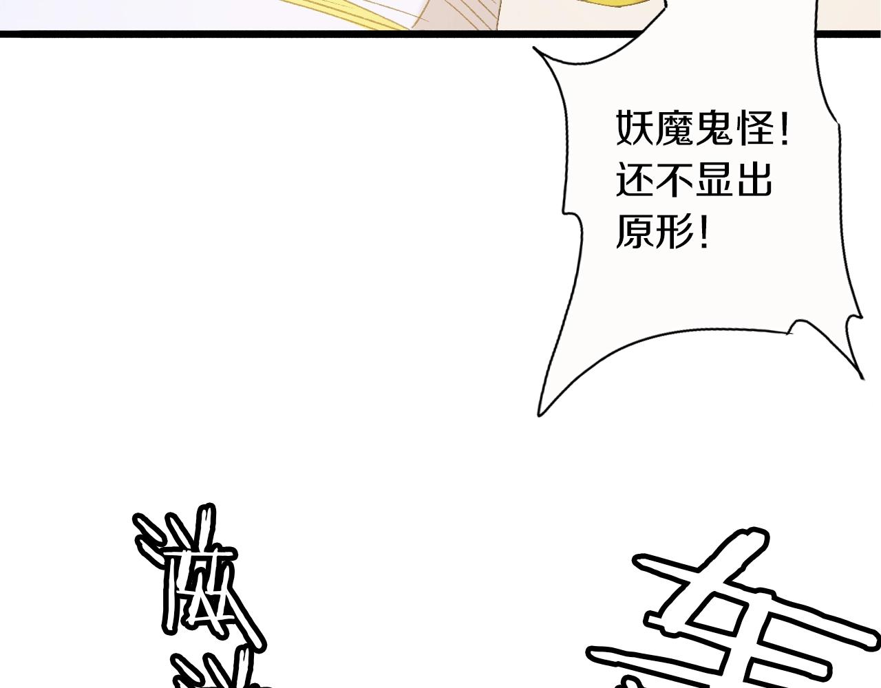 第38话 发怒的&ldquo;未知&rdquo;(1/3)-第39话