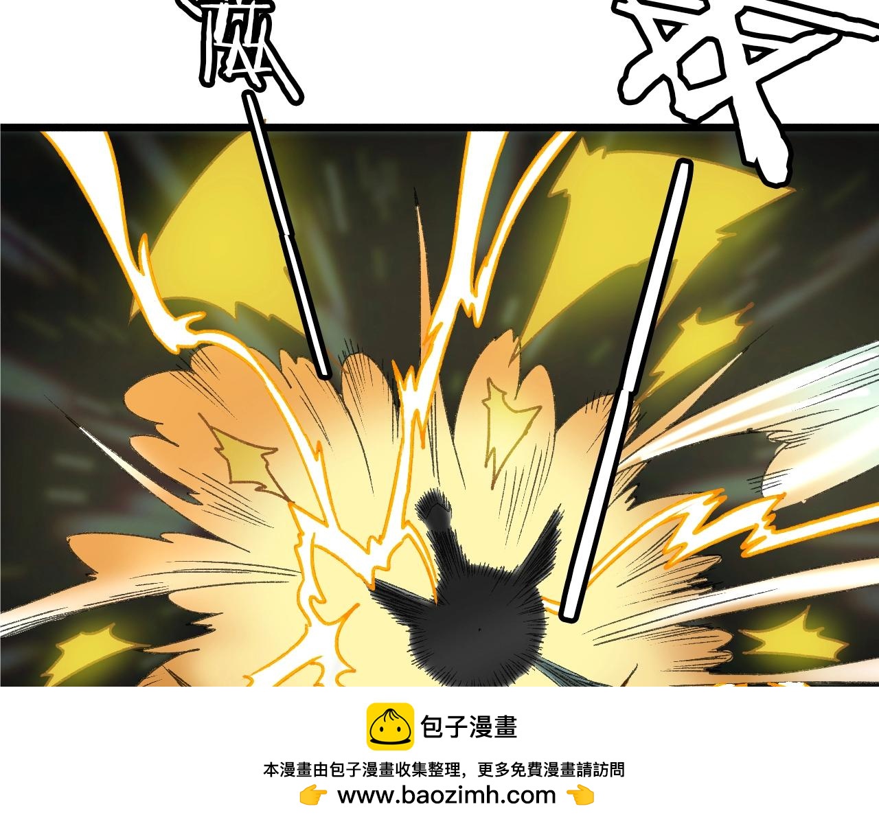 第38话 发怒的&ldquo;未知&rdquo;(1/3)-第39话