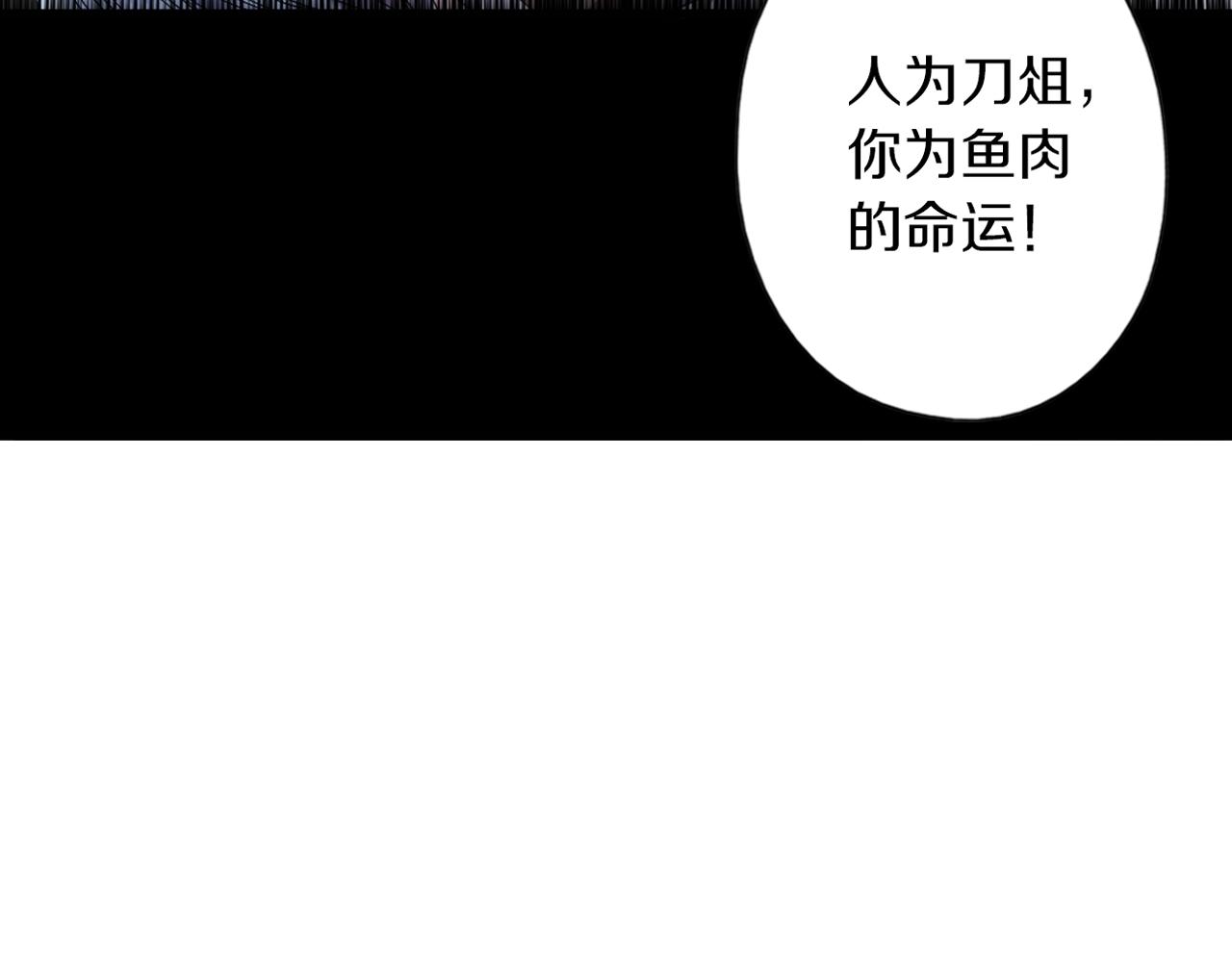 第38话 发怒的&ldquo;未知&rdquo;(1/3)-第39话