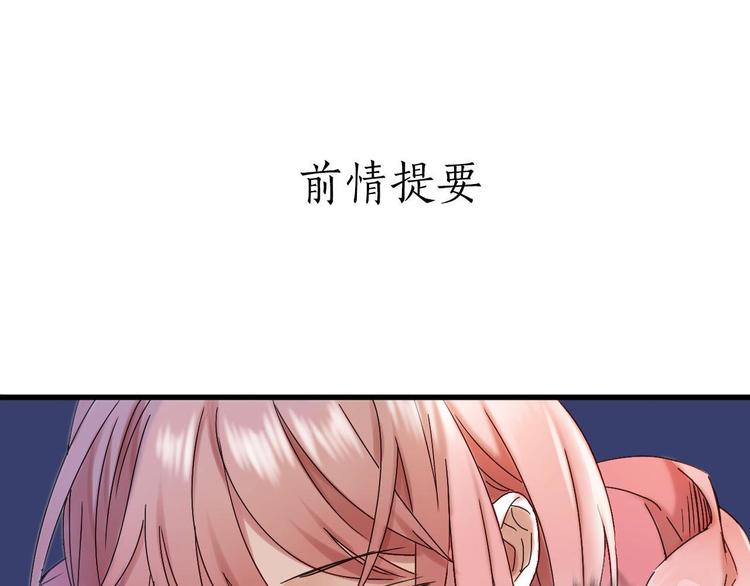 第4话 怪家伙(1/3)-第5话