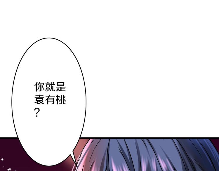 第4话 怪家伙(1/3)-第5话