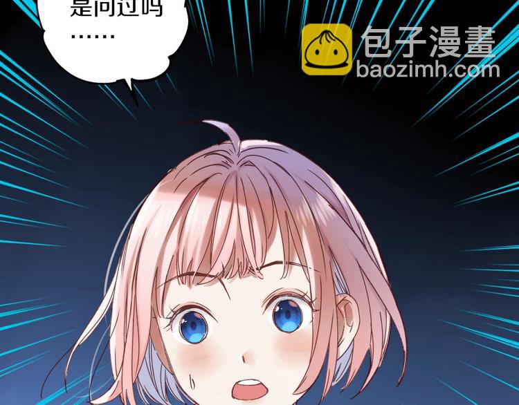 第4话 怪家伙(1/3)-第5话