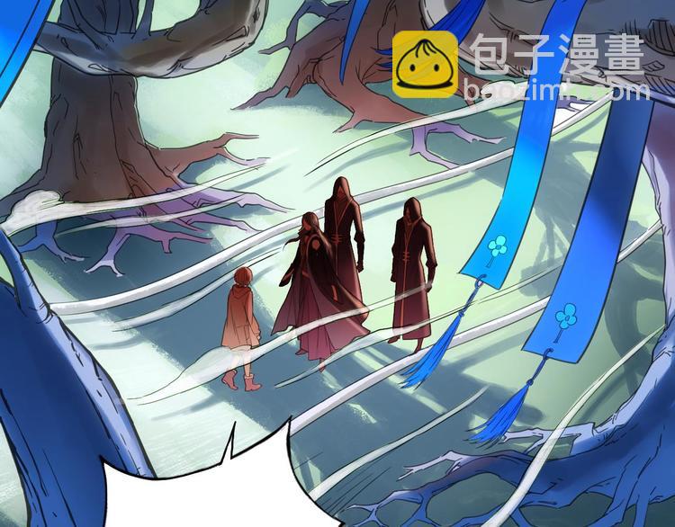 第4话 怪家伙(1/3)-第5话