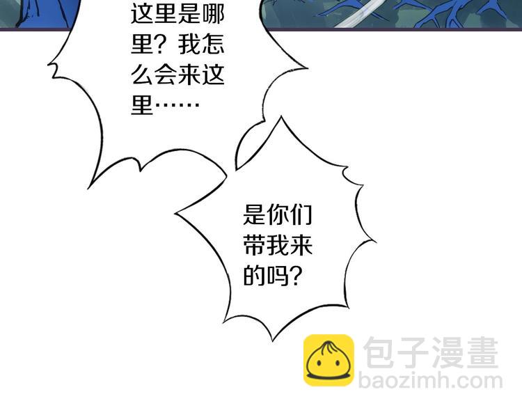 第4话 怪家伙(1/3)-第5话