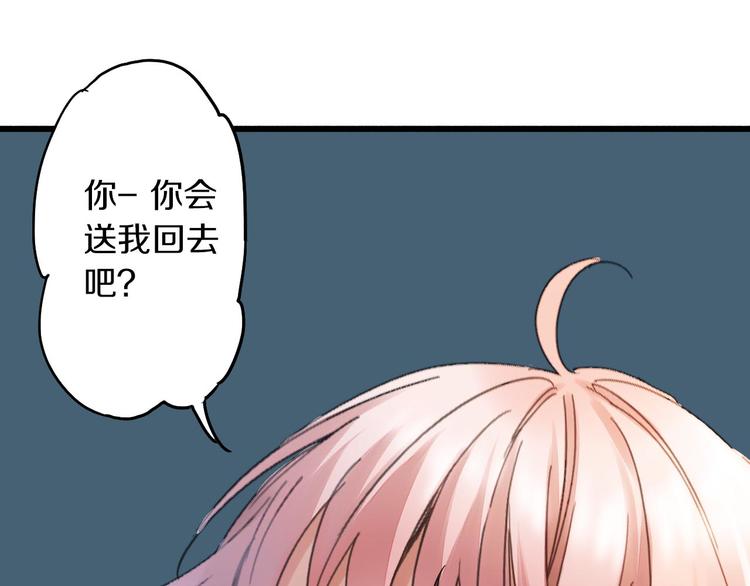 第4话 怪家伙(1/3)-第5话