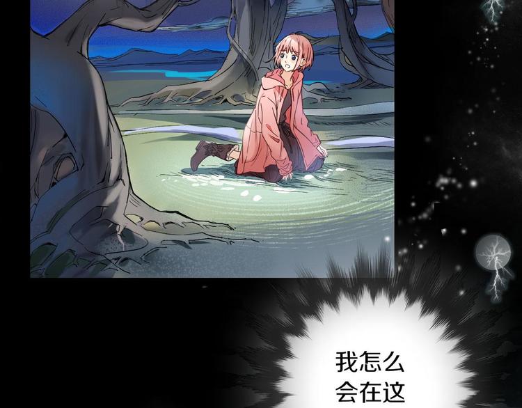 第4话 怪家伙(1/3)-第5话