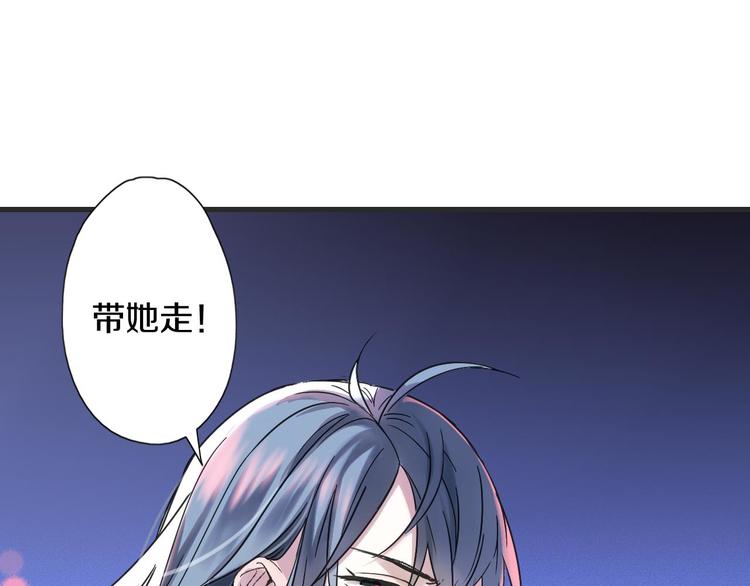 第4话 怪家伙(1/3)-第5话