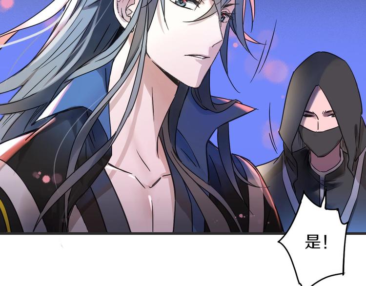 第4话 怪家伙(1/3)-第5话