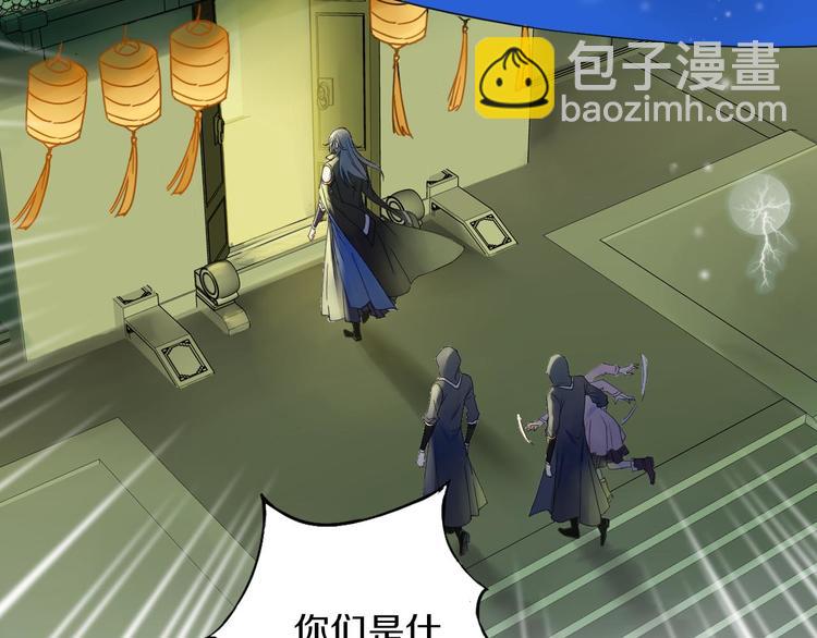 第4话 怪家伙(1/3)-第5话