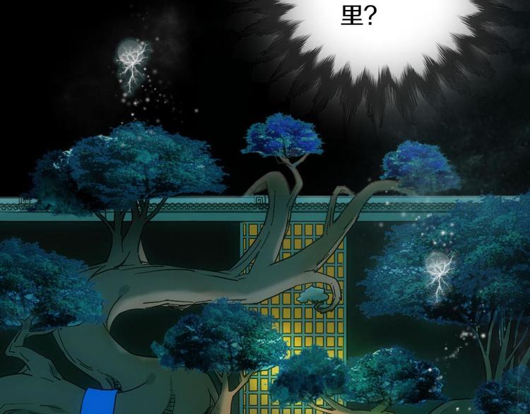 第4话 怪家伙(1/3)-第5话