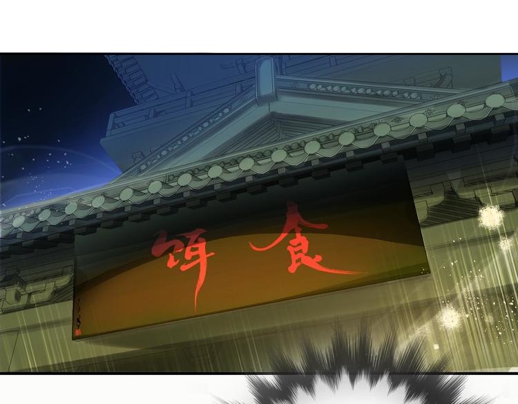 第4话 怪家伙(1/3)-第5话