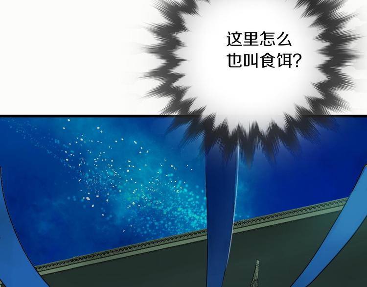 第4话 怪家伙(1/3)-第5话