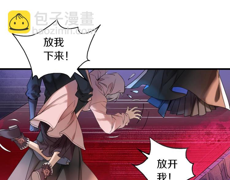 第4话 怪家伙(1/3)-第5话