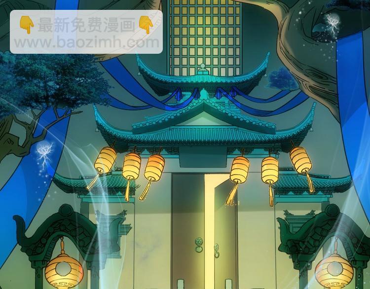 第4话 怪家伙(1/3)-第5话