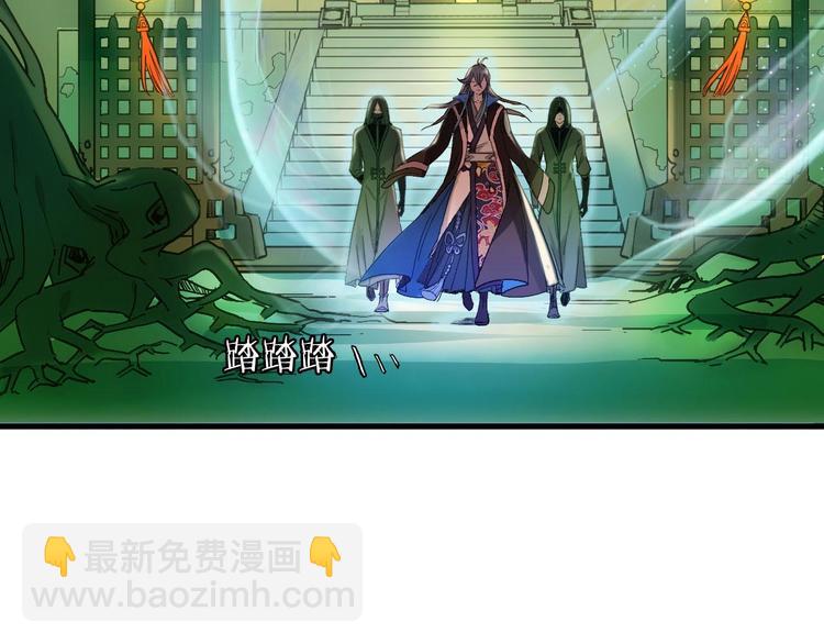 第4话 怪家伙(1/3)-第5话