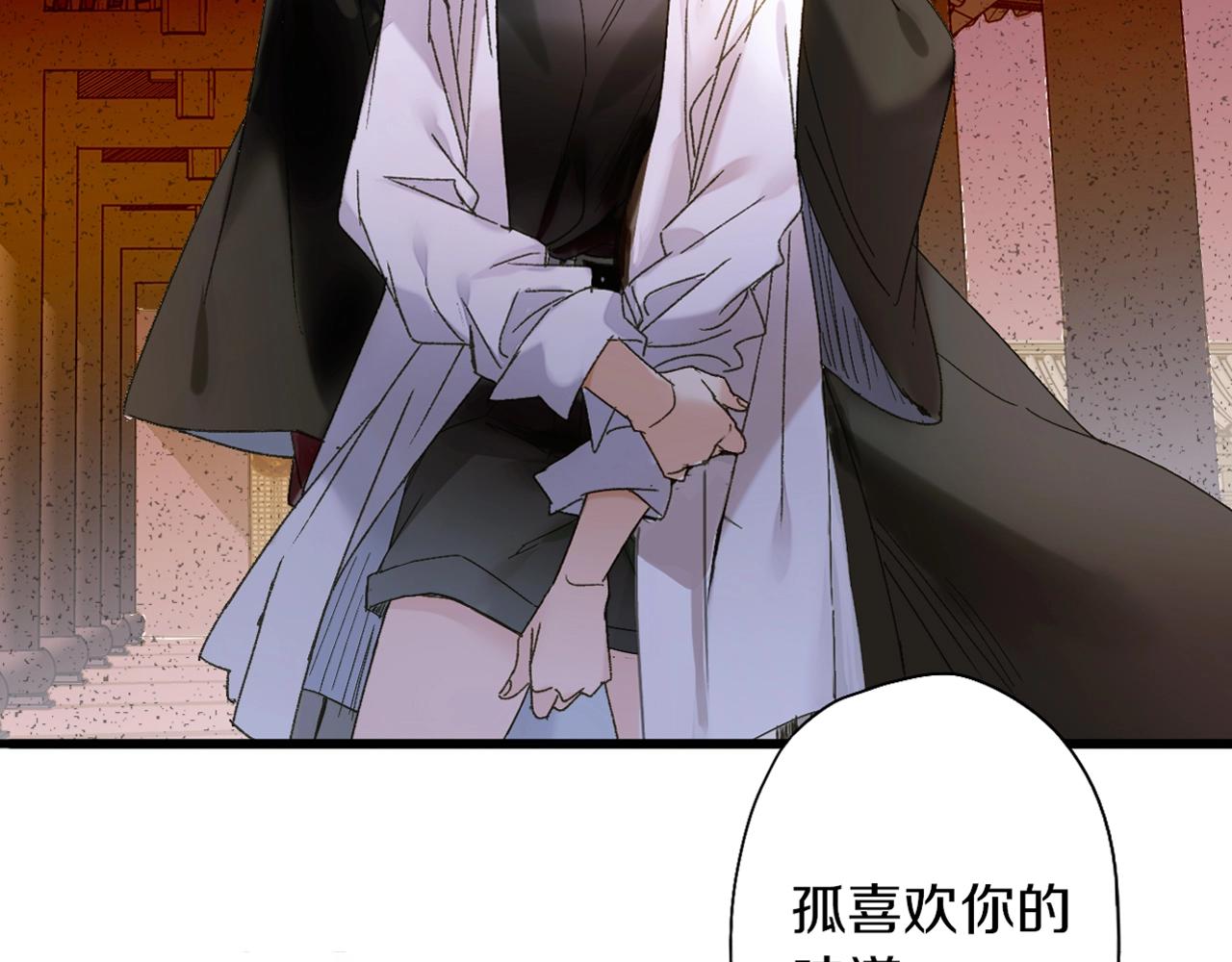 第40话 你要听我的！(1/2)-第41话