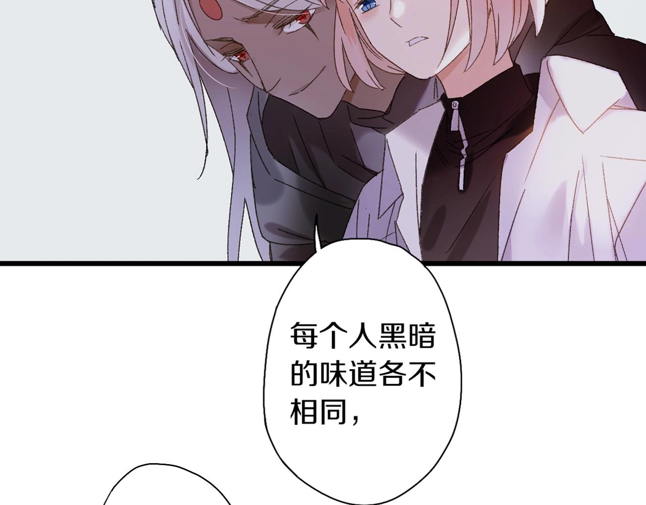 第40话 你要听我的！(1/2)-第41话