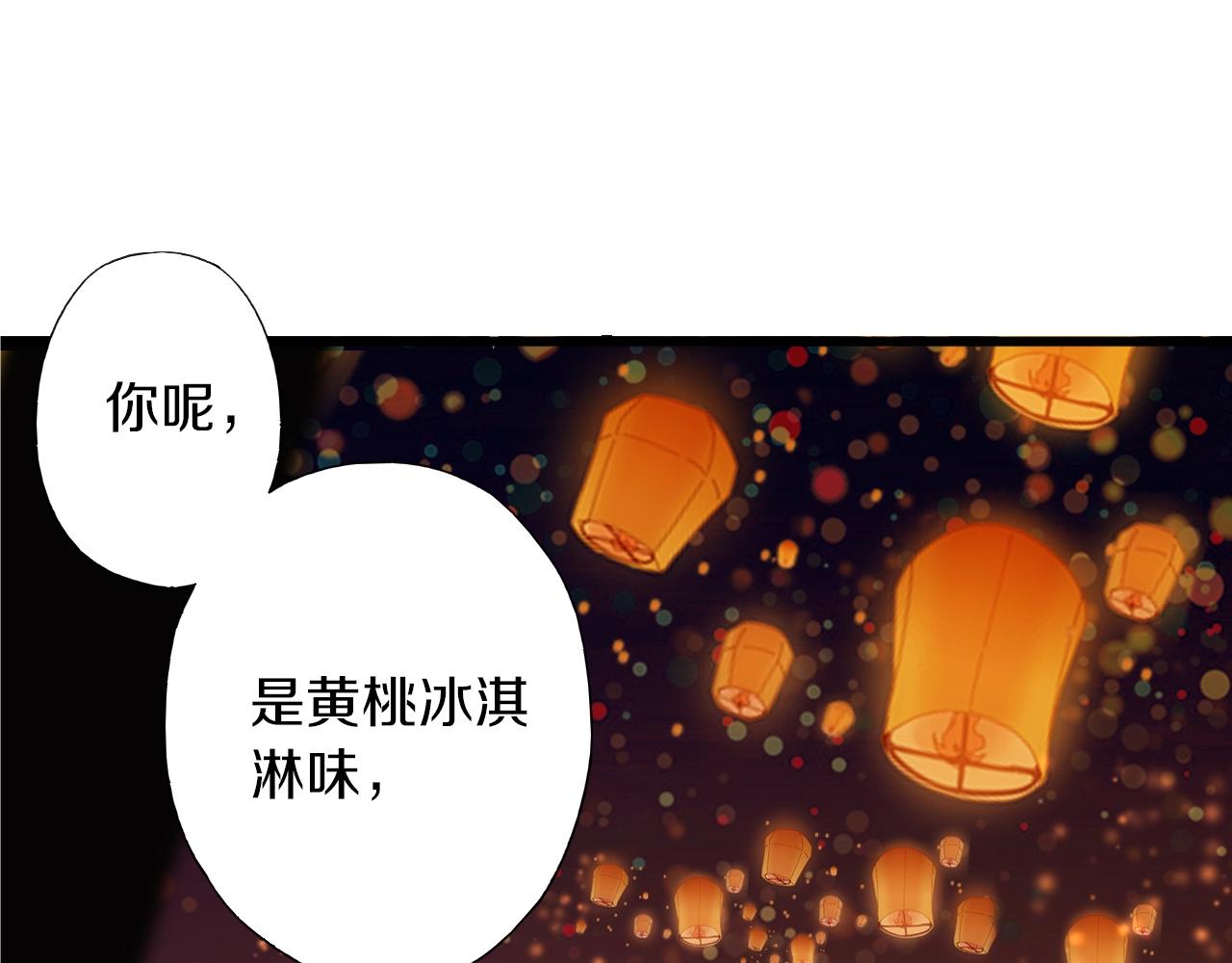 第40话 你要听我的！(1/2)-第41话