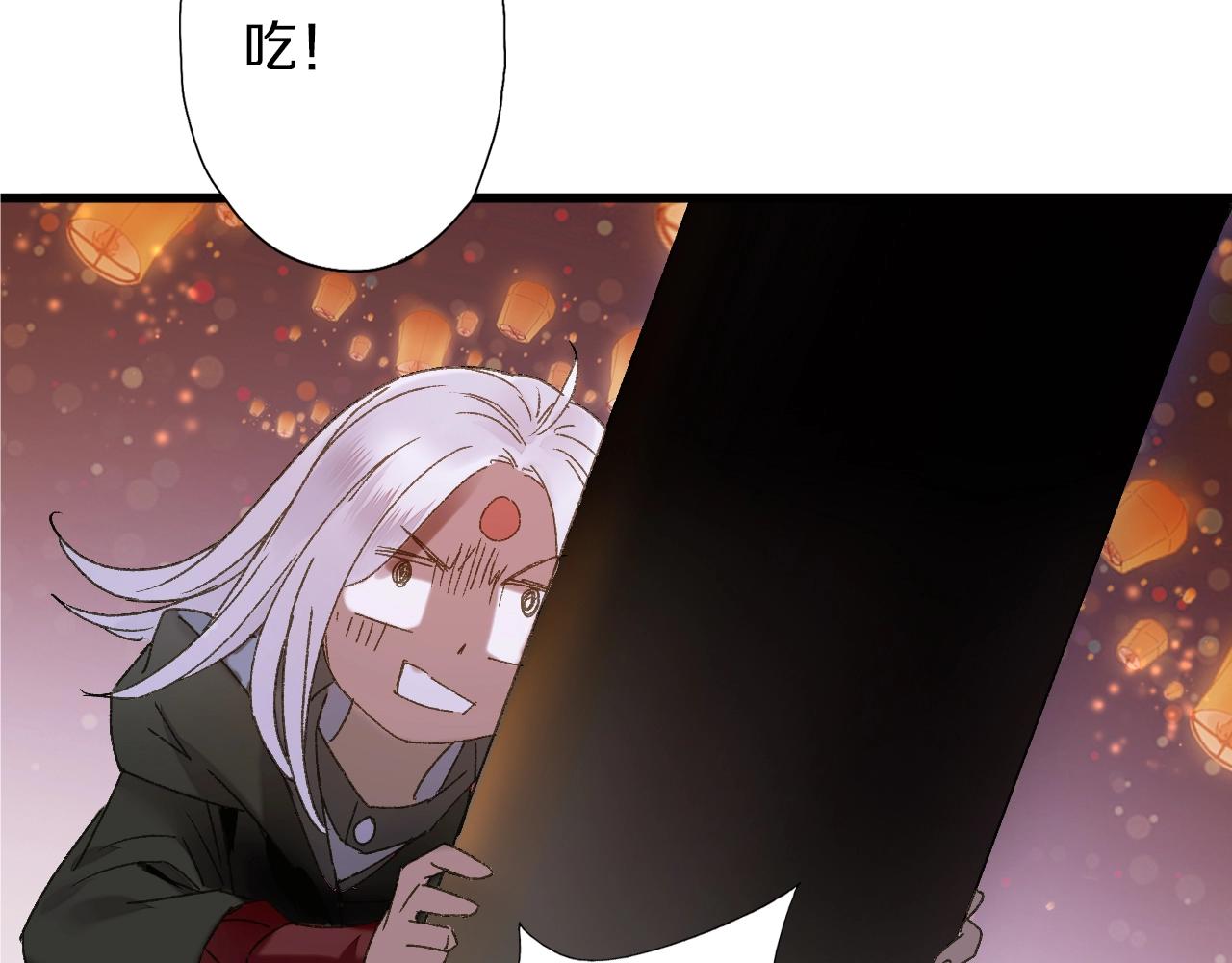 第40话 你要听我的！(1/2)-第41话