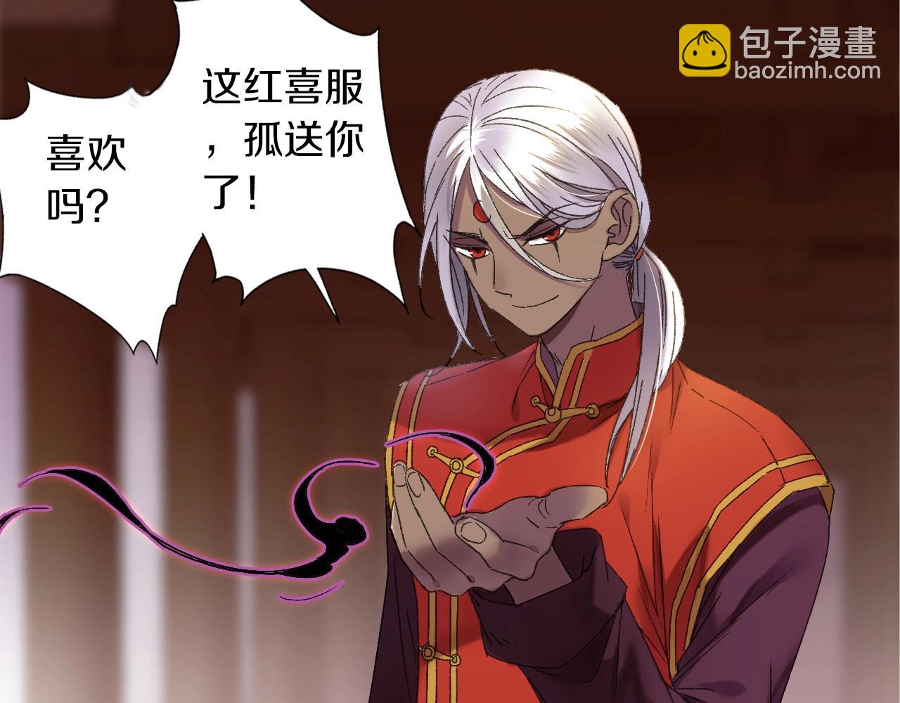 第40话 你要听我的！(1/2)-第41话