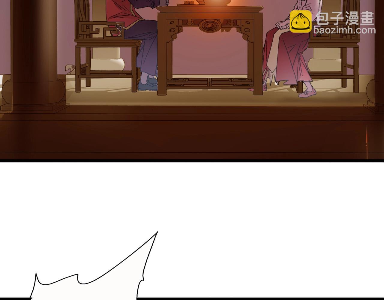 第40话 你要听我的！(1/2)-第41话