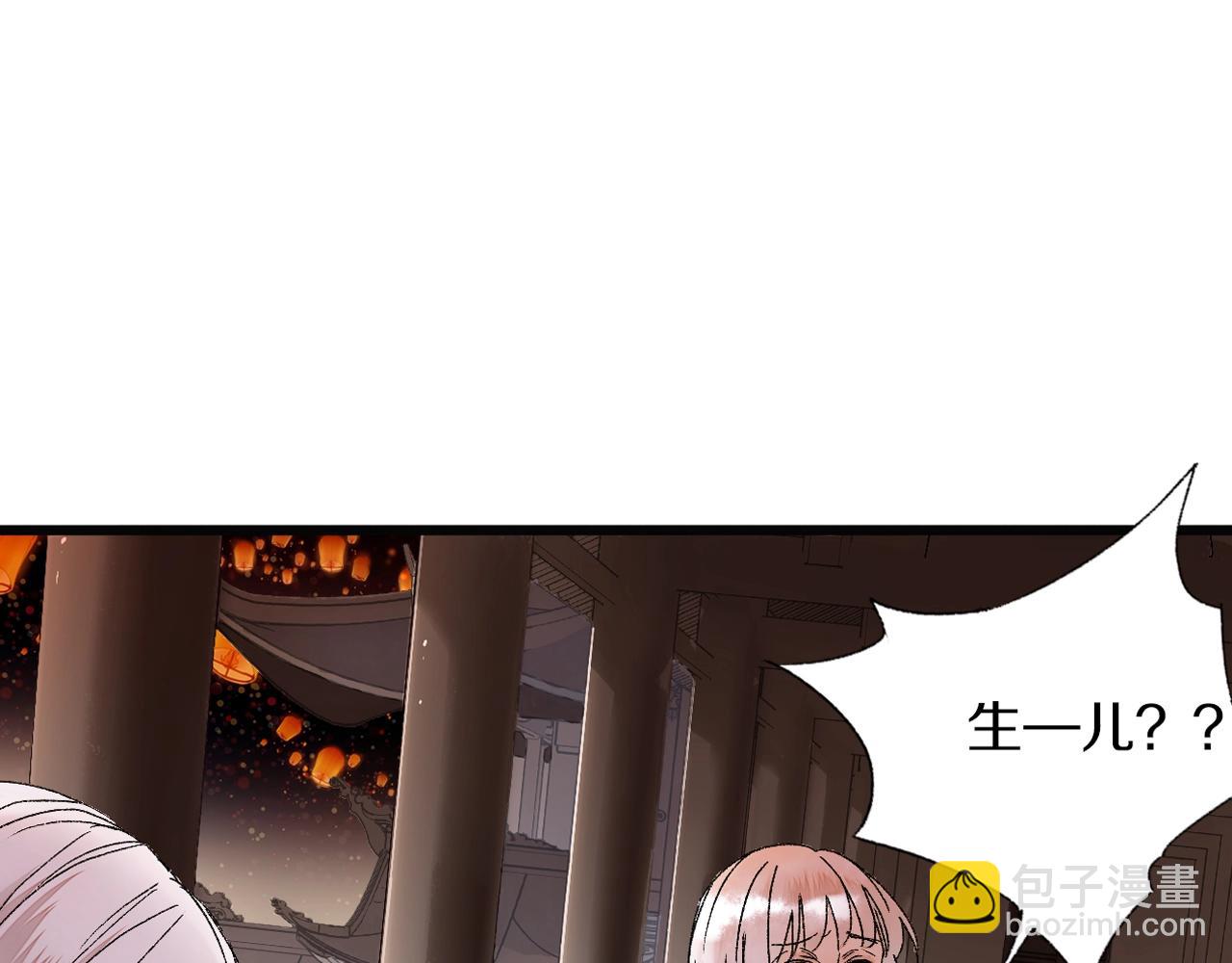 第40话 你要听我的！(1/2)-第41话