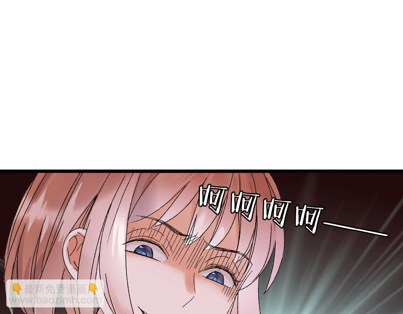 第40话 你要听我的！(1/2)-第41话