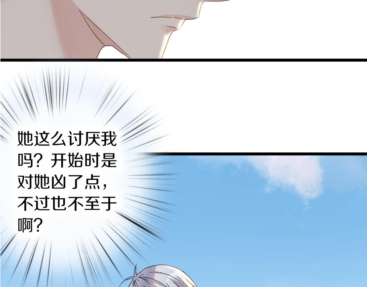 第42话 帅气的小萝卜！(1/2)-第43话