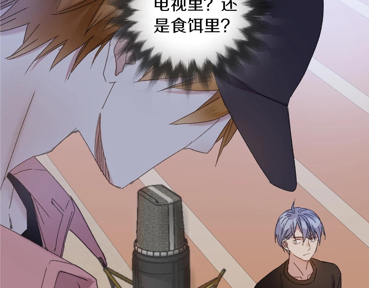 第42话 帅气的小萝卜！(1/2)-第43话