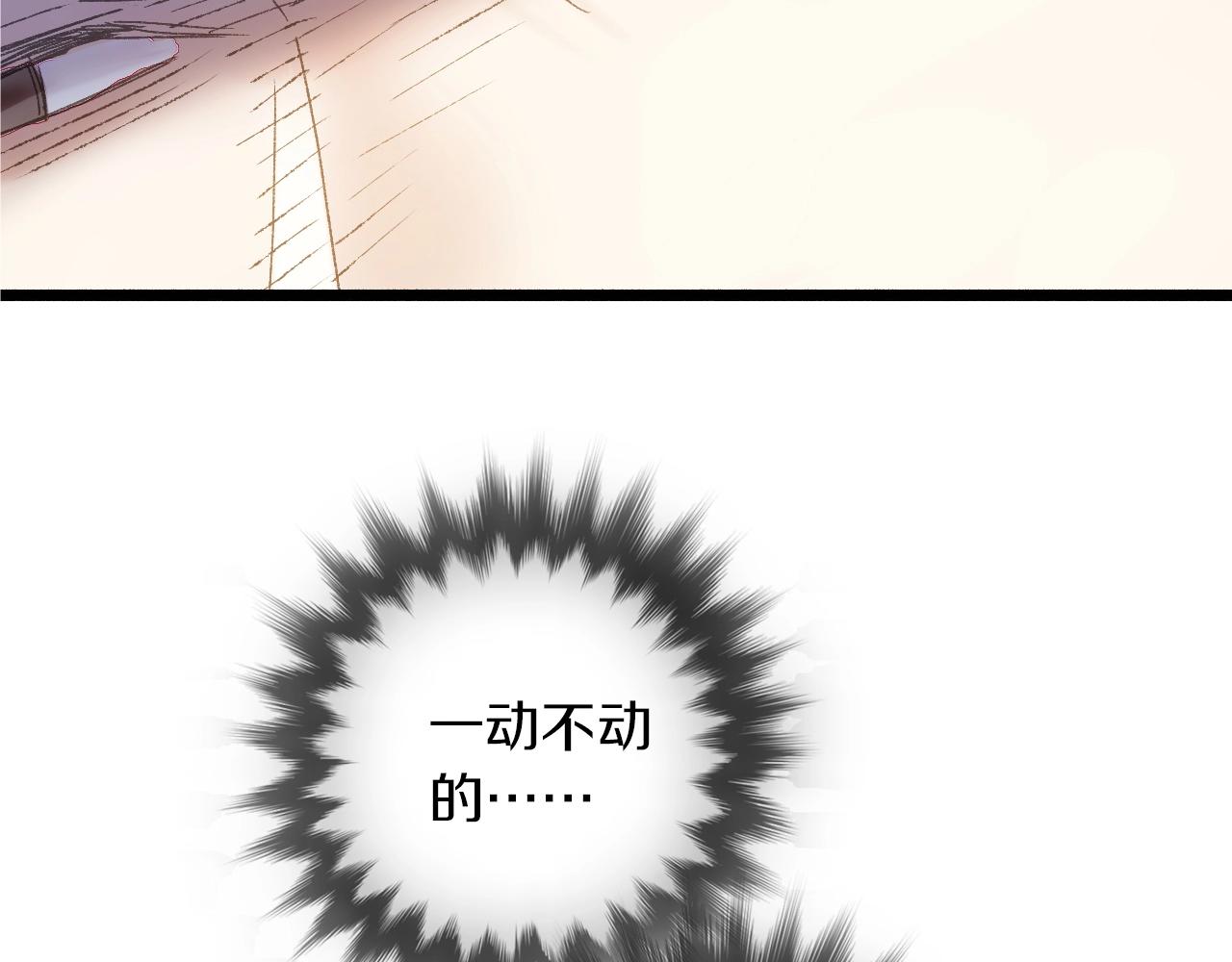 第42话 帅气的小萝卜！(1/2)-第43话