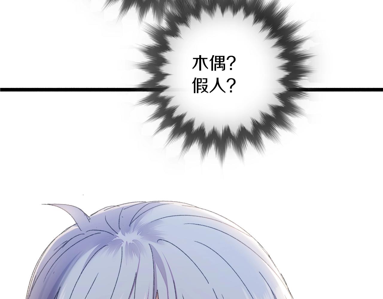 第42话 帅气的小萝卜！(1/2)-第43话