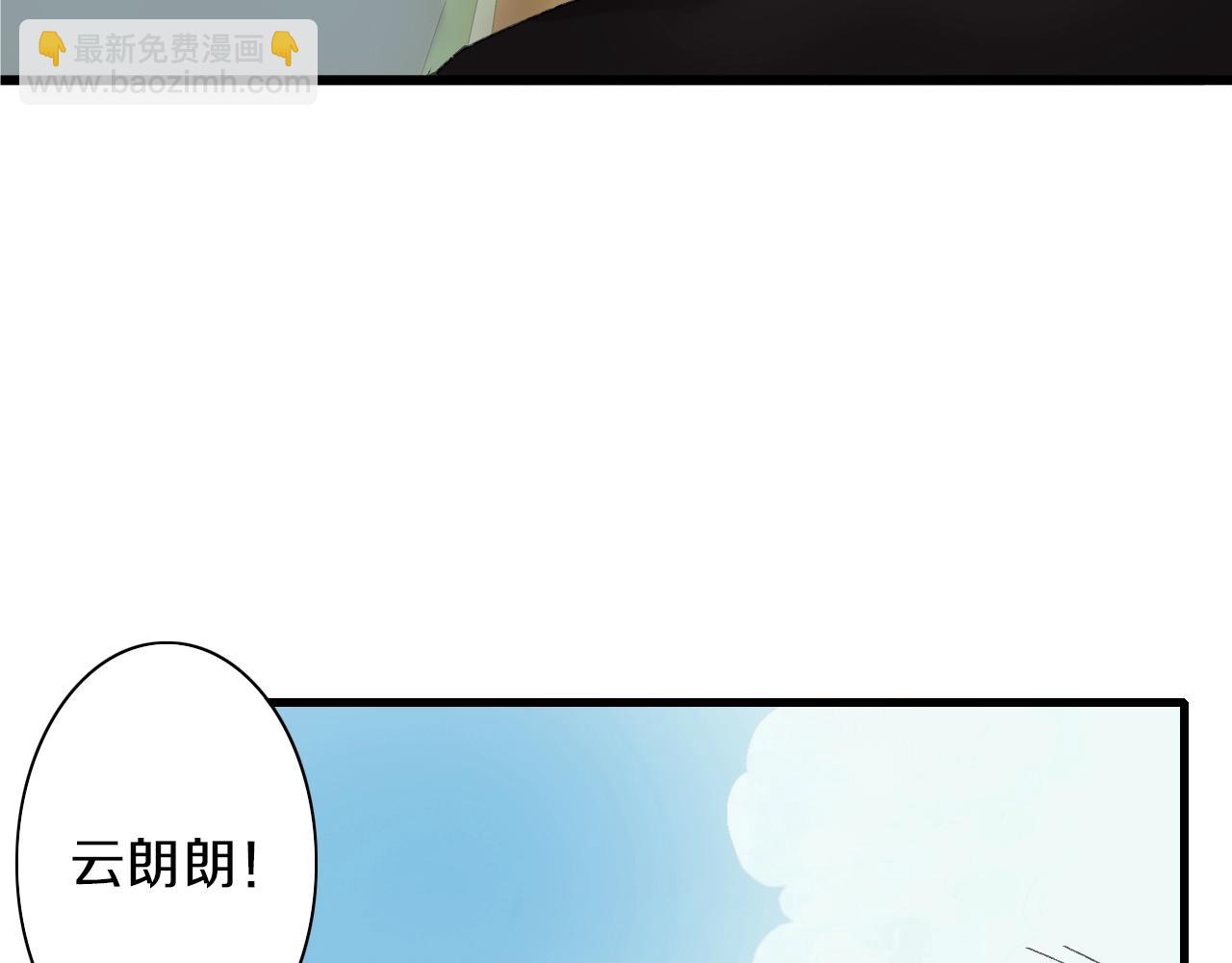 第42话 帅气的小萝卜！(1/2)-第43话