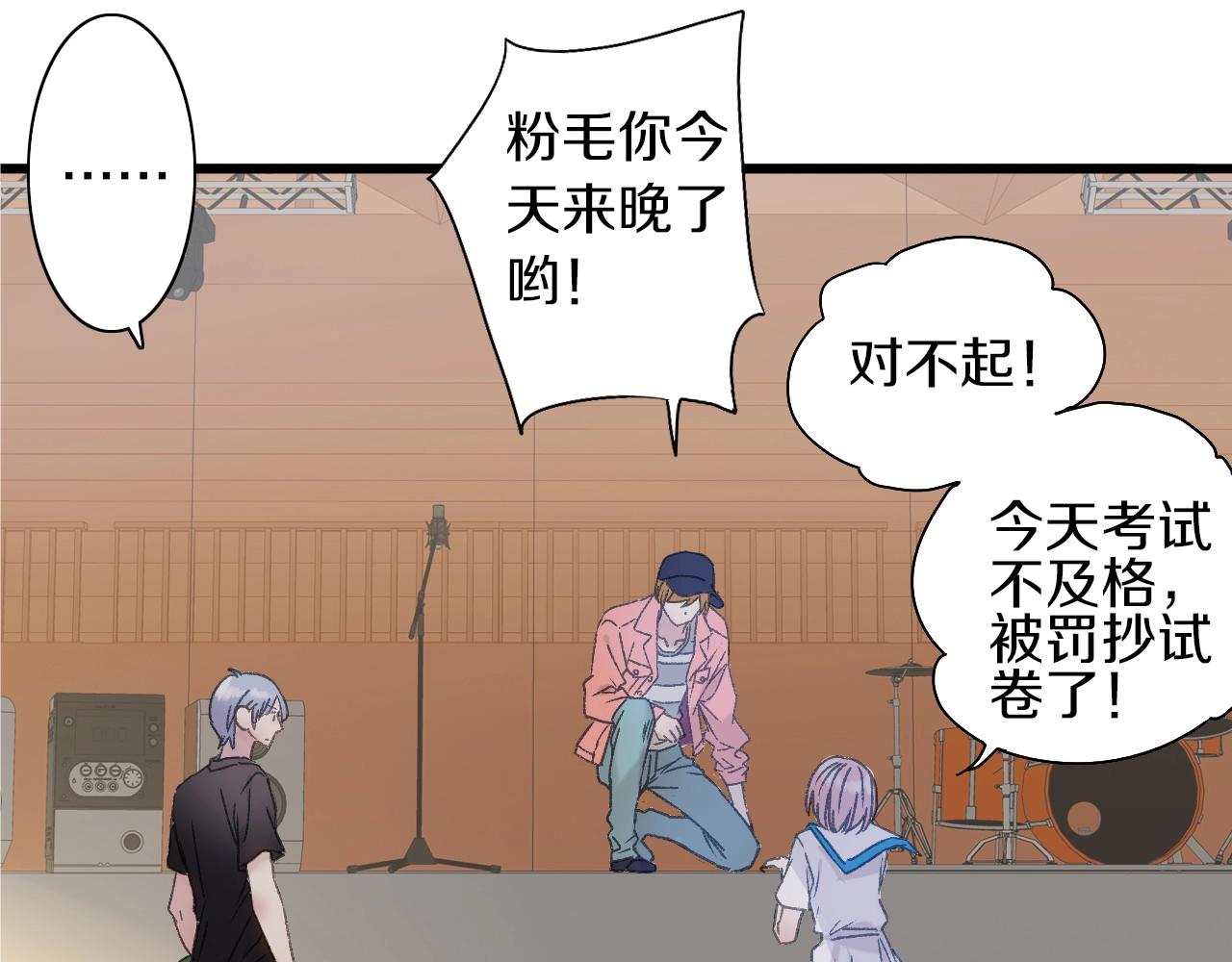 第42话 帅气的小萝卜！(1/2)-第43话