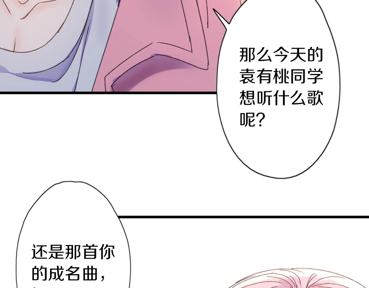 第42话 帅气的小萝卜！(1/2)-第43话