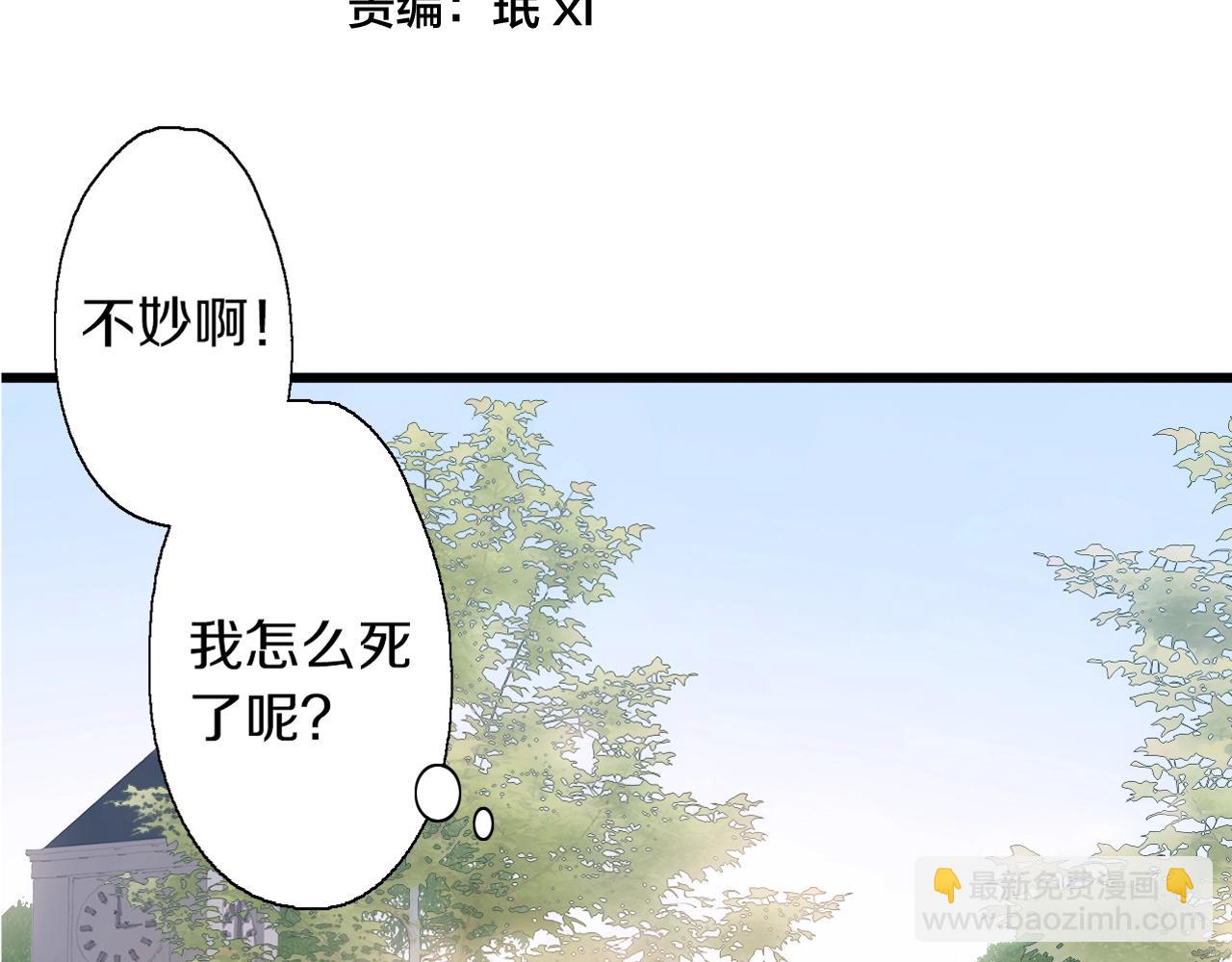 第42话 帅气的小萝卜！(1/2)-第43话